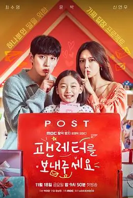 欧美视频二区都市短剧《二十四小时同居》海报