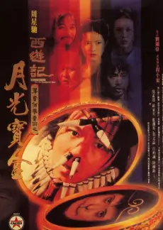 欧美视频二区户外美食综艺《荒野厨房》海报