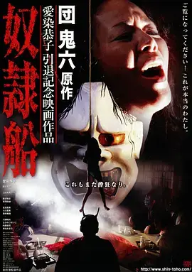 欧美视频二区职场短剧《她的第二封辞职信》海报