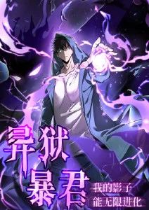 欧美视频二区科幻动漫《星轨拾荒者》海报